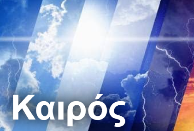 Τριήμερο «αστάθειας» έως το Σάββατο και «φινάλε» του Αυγούστου με βροχές